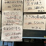 彩家 - 「しょうがもち」ってどんな品？