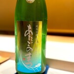 くるますし - おまかせ＃４ しぼりたて新米新酒第１号。 新酒ならではの若々しくシャープな旨味、フレッシュ感、キレ味。 新酒の醍醐味です。