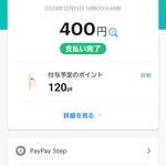 牛乳食パン専門店 みるく - 