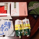 平ら寿し本舗 - 食べ比べ