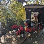 ハウス オブ フレーバーズ - 