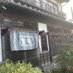 島田屋 支店 - 江戸時代の長屋のような趣ある建物に歴史を感じる