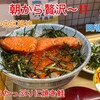 築地 田所食品