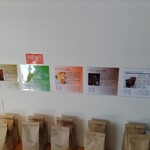 ミーツコーヒーロースター - 