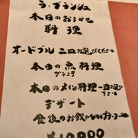 ラ・ブランシュ - 