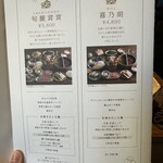 裏の山の木の子 - 