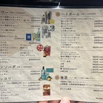 ホルモン コウ - 