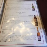 てんぷら石原 - グランドメニュー。