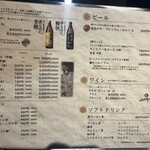 ホルモン コウ - 