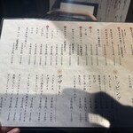 ホルモン コウ - 