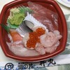 丼丸 北上 九年橋店