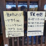 ラーメン貴丸 - 