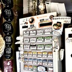 Homemade Ramen 麦苗 - 