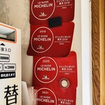 Homemade Ramen 麦苗 - 