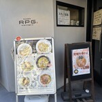 ラーメン アールピージー - 