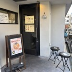 ラーメン アールピージー - 