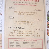 ウルフギャング・パック カフェ 愛知芸術文化センター店 - 