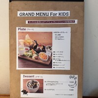 ウルフギャング・パック カフェ 愛知芸術文化センター店 - 