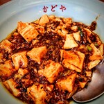 中華食堂 かどや - 麻辣麻婆豆腐