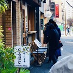 Homemade Ramen 麦苗 - 