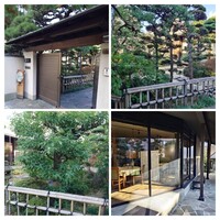 レストラン ル バンビ - 