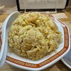美味しい炒飯の店 満福
