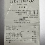 ル バー ラヴァン サンカンドゥ アザブ トウキョウ - 