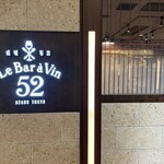 ル バー ラヴァン サンカンドゥ アザブ トウキョウ - 