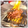 お肉一枚売りの焼肉店 焼肉とどろき 池袋店