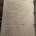 Stars'n Cacio Kyoto - 