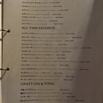 Stars'n Cacio Kyoto - 