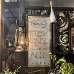 Stars'n Cacio Kyoto - 