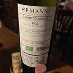 Stars'n Cacio Kyoto - 