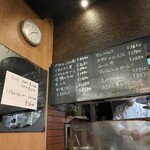 ボラーチョ - おすすめメニュー