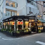Stars'n Cacio Kyoto - 