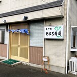 だいご寿司 - お店外観※駐車場は右手
