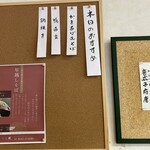 手打ちそば ちく林 - 