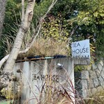 ティー ハウス アッサム - 