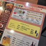 いきなりステーキ - 