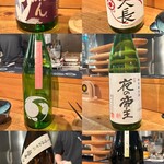 にほんしゅ ほたる - 