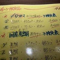 高級ブランド干物 『銀座伴助』 銀座本店 - 