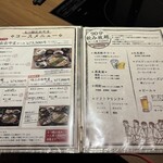 博多もつ鍋おおやま 本店 - 