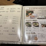 博多もつ鍋おおやま - 