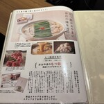 博多もつ鍋おおやま - 