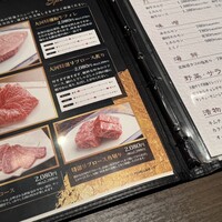 焼肉 大河 - 