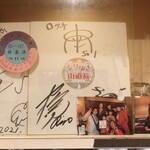 手打ちうどん　 いしづか - 