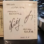 手打ちうどん　 いしづか - 