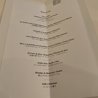 小笠原伯爵邸 - 