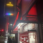 高社楼 - 