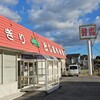 としまや弁当 勝山店